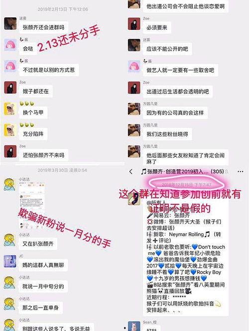 娱乐网吃瓜名单,最新吃瓜名单曝光，明星动态大揭秘！